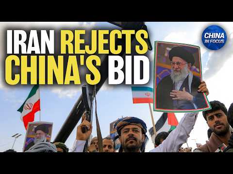 Iran Rejects China’s Proposal: Insider Sources | China in Focus