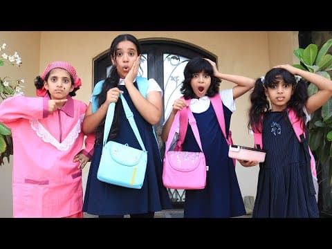 روتين صباحي  مع المربية في المدرسة! شفا