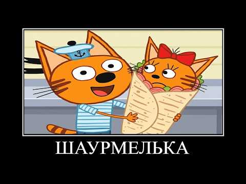 ЗАСМЕЯЛСЯ - ПРОИГРАЛ ТРИ КОТА 😂 ПОПРОБУЙ НЕ ЗАСМЕЯТЬСЯ