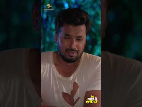 মনু মিয়ার প্লান কাজে লাগছে 😆 | ছদ্মবেশী কোটিপতি | Natok 2026 #sabujahmednatok #rmdramabox