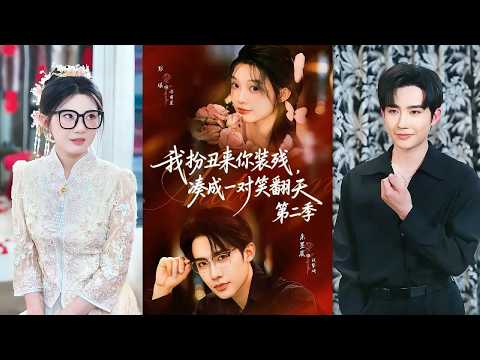 Nữ tình báo mất trí nhớ giả xấu gả vào hào môn, lột xác ngoạn mục vạch trần âm mưu gia tộc.