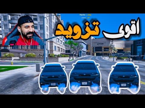 صرت شريك باقوى ورشة😳ميكانيك بالمدينة🔥قراند الحياة الواقعية