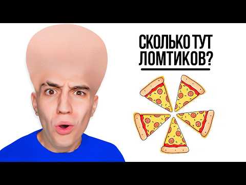 AM I DUMBER THAN A 5-YEAR-OLD!? IF YOU CAN ANSWER THIS, YOU'RE A GENIUS! DIFFICULT QUESTIONS CHAL...