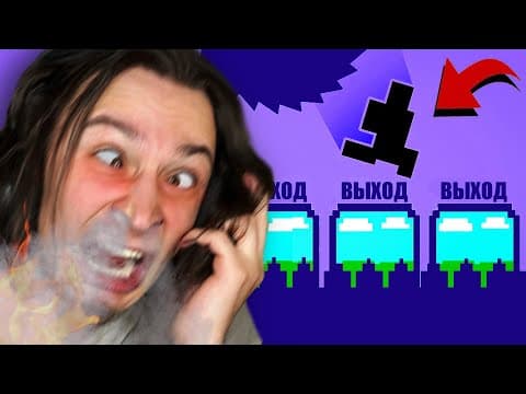 ОПЯТЬ ЭТА ИГРА КОТОРУЮ Я НЕНАВИЖУ!! (Level Devil 2)
