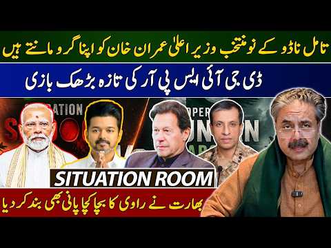 🔴 Aftab Iqbal Live | Pak-India Tensions | Vijay Thalapathy | DG ISPR Warning | Host Tahir Shabbir