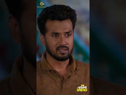 বান্দার হক মেরে হজ্জে গেলে কি সেই হজ্জ কবুল হবে?#choddobeshikotipoti #sabujahmed #BanglaNatok