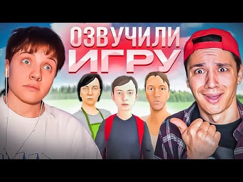 ПОВТОРИЛИ ЗВУКИ SCHOOLBOY RUNAWAY РТОМ // МАМА ГАЛЯ В ШОКЕ @HolyBaam