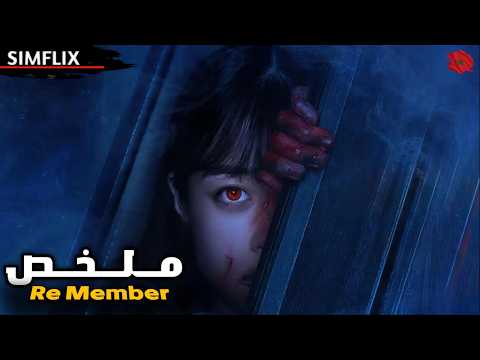 بنت كتختفي فالملاهي 🎡… وبعد 30 سنة كيرجع شبحها 👻 وكيعيشو نفس النهار حتى يحلو اللغز 🔥