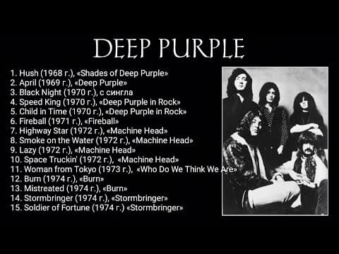 DEEP PURPLE - THE GREATEST HITS