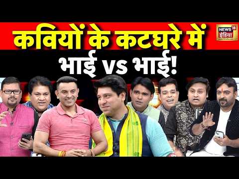 Lapete Mein Netaji With Kishore Ajwani : Poonawalla Brothers | Shehzad Poonawalla & Tehseen