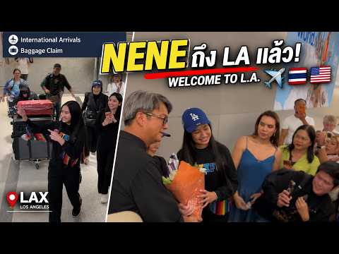 Nene Royal Has Arrived in LA! 🇹🇭🇺🇸 The Real Vibe at LAX Before the AGT Final | Nene Royal Arrives...
