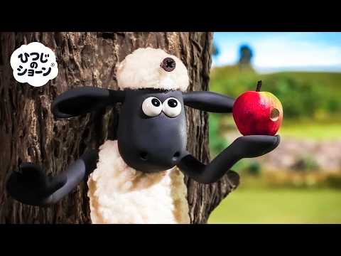 ショーンとむげんのぼうけん 🐑😜🍎✨｜ひつじのしょーん しーずん7