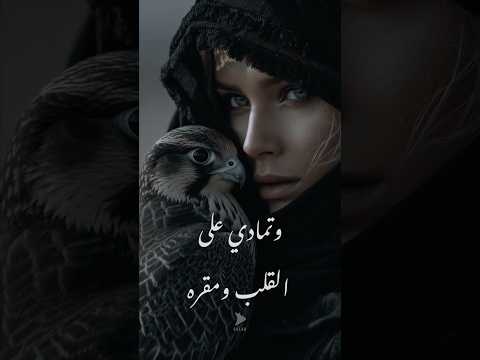 ‎ماجد المهندس - تناديك