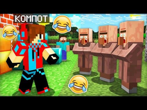 I TROLL'D RESIDENTS WITH THE VERY FIRST VERSION OF MINECRAFT | Minecraft Compote