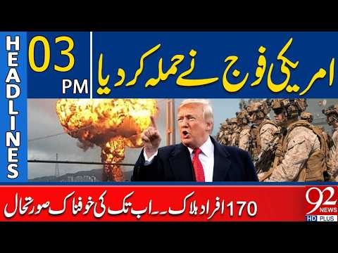 US Military Strikes: 170 Dead – Shocking Ongoing Tragedy | 3PM Headlines | 92NewsHD