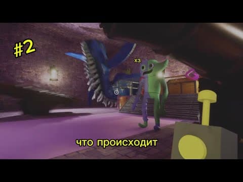 WHAT'S HAPPENING? WALKTHROUGH #2: GARTEN OF BANBAN 6 ENDGAME ON PS5!