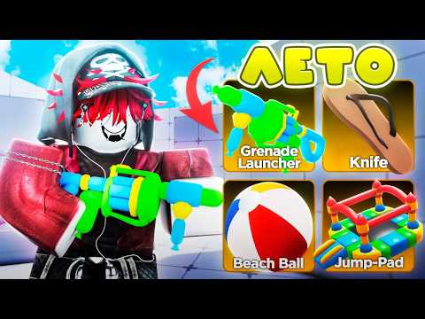 Побеждаю с КАЖДЫМ СЕТОМ в Roblox Rivals!