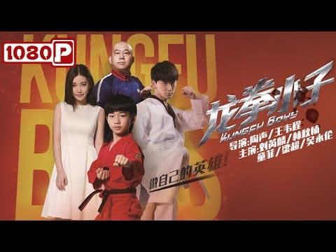 Kung Fu Boys | New Movie 2022 | Chinese Movie ENG