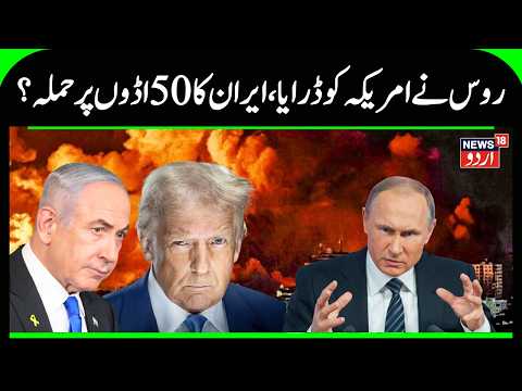 BREAKING: IRGC Claims Israeli F-16 Shot Down Over Central Iran! 3rd Jet Destroyed | Gulf War | N18G