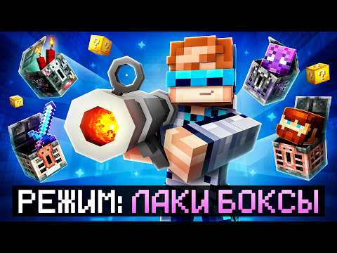 😱 Minecraft, but We Started a LUCKY BLOCK Business [Luck Simulator] + FixPlay