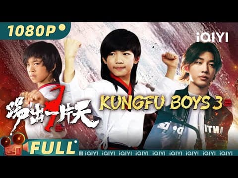 KUNGFU BOYS 3 | Action Drama Youth |Chinese Movie 2024 |iQIYI MOVIE THEATER