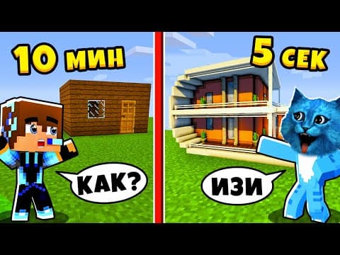 😜 Я затроллил брата СЛОМАННЫМ МОДОМ На Соревновании в БИТВЕ СТРОИТЕЛЕЙ КОТЁНОК ЛАЙК и КИРЮХА