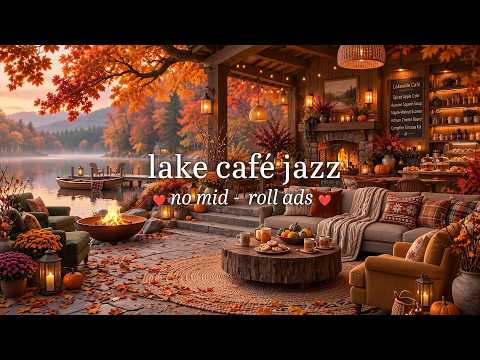 (NO MID-ROLL ADS) Warm Autumn Lake Café Jazz 🍂 Relaxation Jazz & Fireplace Ambience for & Relaxation
