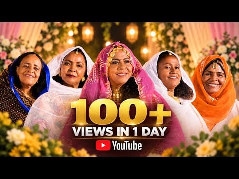 Deki Adey-New Eritrean Traditional Music2026-Gual Ankere-Liya Goitiom |Zeineb Beshir |Hajayt Mendal