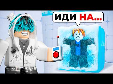 ЗАТРОЛЛИЛ Самого ТОКСИЧНОГО ШКОЛЬНИКА! *Он заплакал* в Roblox Rivals!