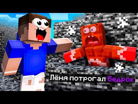 ⛔ Майнкрафт, НО ТЫ НЕ МОЖЕШЬ КАСАТЬСЯ ЧЁРНОГО ЦВЕТА! Minecraft