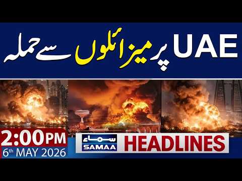 Iran Missile Attack on UAE | Latest Update | 2 PM News Headlines | 6 May 2026 | Samaa TV