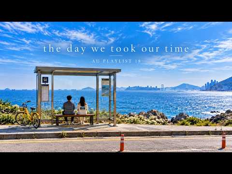 [Playlist] | 아무 계획 없이 바다 앞에서 쉬어가는 오후 | AU PLAYLIST 18