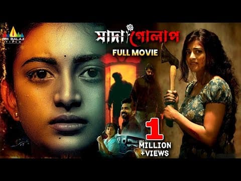 White Rose (2025) New Released Bangla Suspense Thriller Full Movie | Anandhi | South Dubbed Movies
