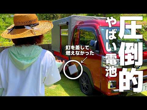 【過酷な検証】釘を刺して車で踏みつぶす！？半固体モバイルバッテリーが凄い！【メイカーズ SOLIDZ Power Bank Model FT】