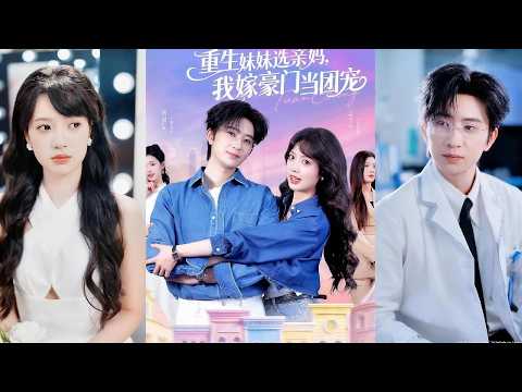 Nữ cường trọng sinh kích hoạt hệ thống, dùng tài trí giúp nhà họ Quý vươn lên đỉnh cao.