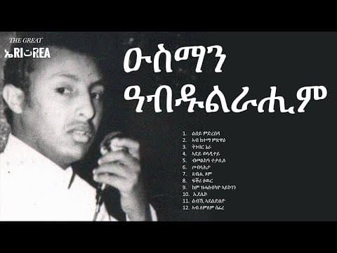 The Legend Osman Abdulrahim - Non Stop - 1 hour |Greatest Hits|