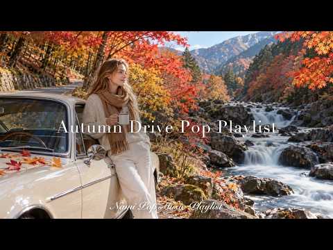 【ドライブBGM】秋のドライブで聴きたい洋楽ポップ 1時間 🚗🍁 Autumn Drive Pop Playlist