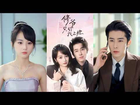 Cô Gái Nghèo Vô Tình Hôn Đại Tỷ Phú Ghét Phụ Nữ, Không Ngờ Lại Trở Thành Cố Phu Nhân Sau Một Nụ Hôn!