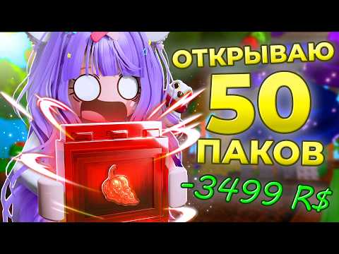 ПОТРАТИЛА КУЧУ ДЕНЕГ В ОГОРОДЕ! (опять)
