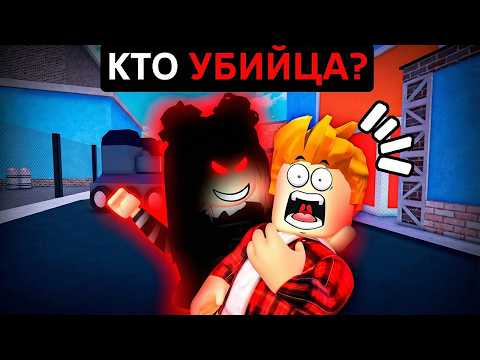Guess the Killer and Win $1,000! Domer, Gradus, Rhyme, Graphix, Sevenishka (PART 3)