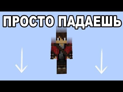 Возможно ли Пройти Майнкрафт Без Ничего?