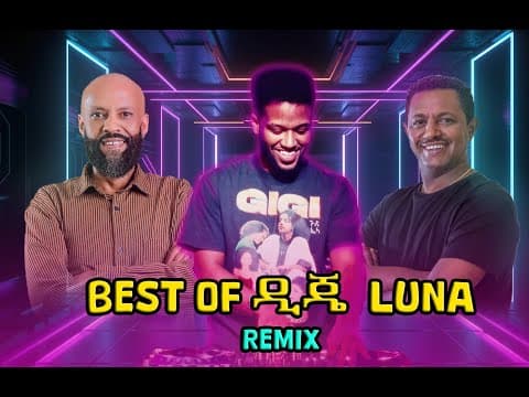 🔥BEST OF DJ LUNA ሉና REMIX 🔥
