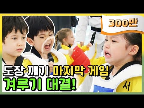 🐣지상 최대의 '글로벌 병아리' 겨루기 대결!!🐣 UFC보다 흥미진진!!🤳 [병아리하이킥]  MBN 210704 방송