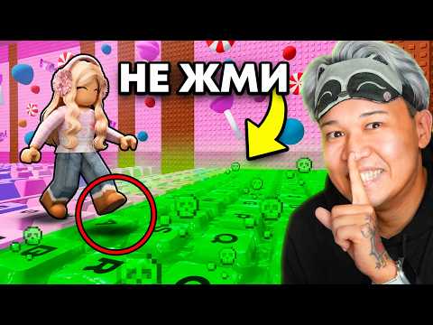 МАША НАЖАЛА НЕ НА ТУ КНОПКУ В +1 KEYBOARD ESCAPE! ЗАТРОЛЛИЛ ДЕВУШКУ ЧИТАМИ в РОБЛОКС!🤣