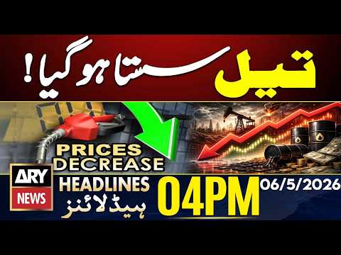 Oil Prices Fall Sharply in Global Market || ARY News 4 PM Headlines|| 6th May 2026