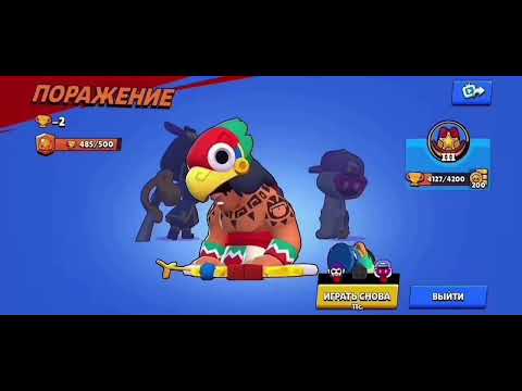 ПРАЙМ НА БО путь с нуля до 50 000 кубков в Brawl Stars  | Часть 4￼