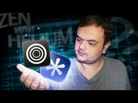 третья битва браузеров