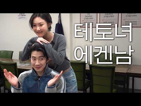 테토녀 여사친의 찐맛집에서 귀여움 대결한 썰 (ft.화사)