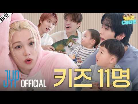 스키즈 문화센터 (SKZ Community Center) #1｜[SKZ CODE] Ep.93