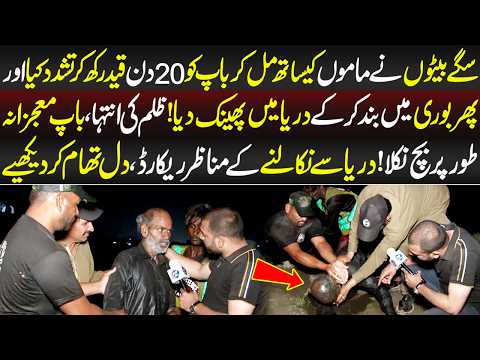 Anchor Ki Rescue Team Kay Sath Bari Karwai | Lahore Puchta Hai | 1st May 2026 | Lahore Rang